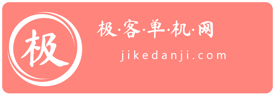 最值得推荐的单机游戏
