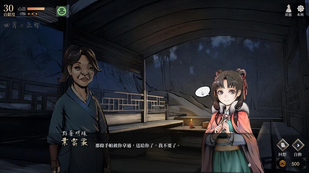 近十年的单机武侠游戏巅峰！你都玩过几款？